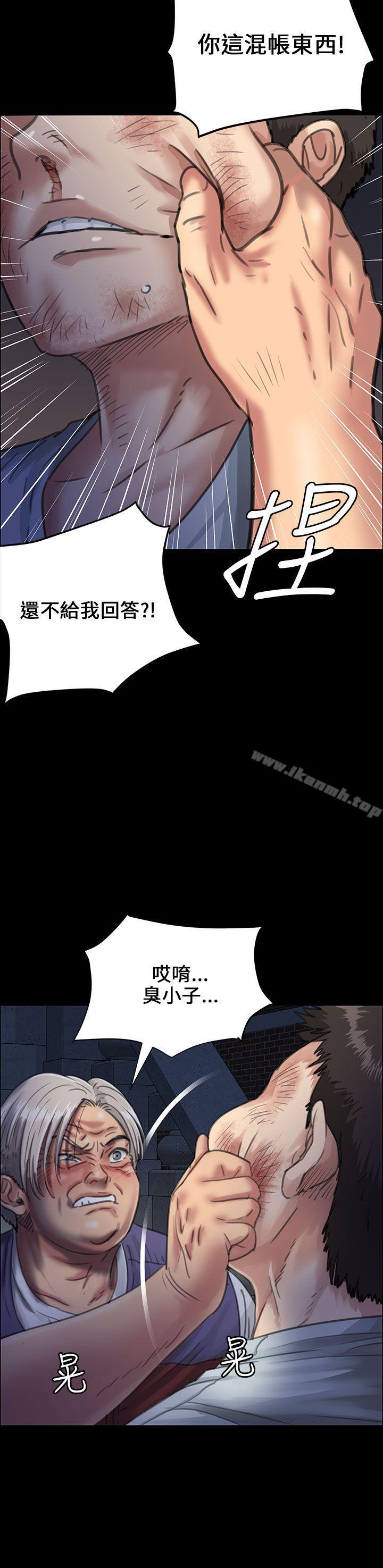 9P - 傀儡