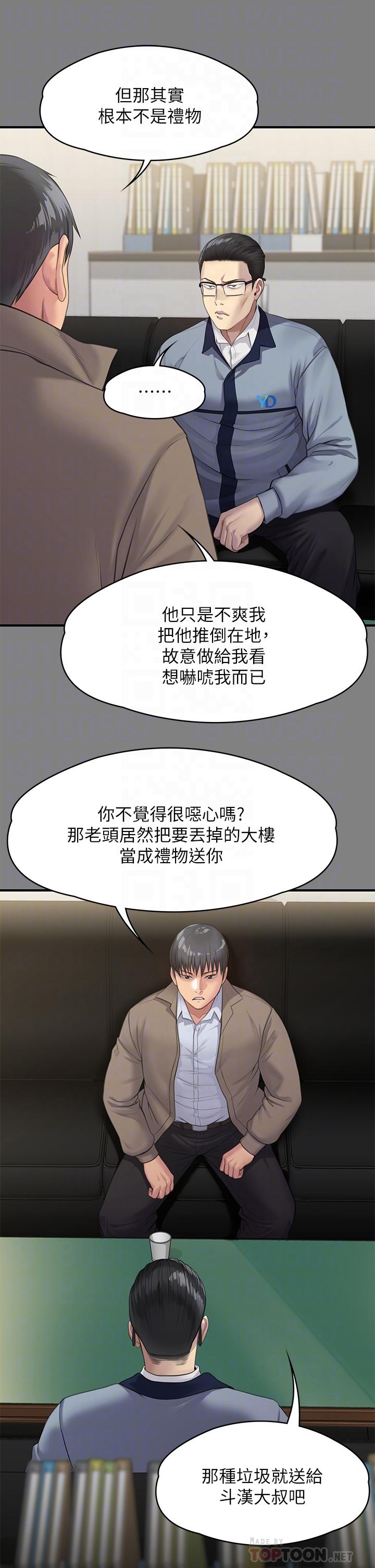 10P - 傀儡
