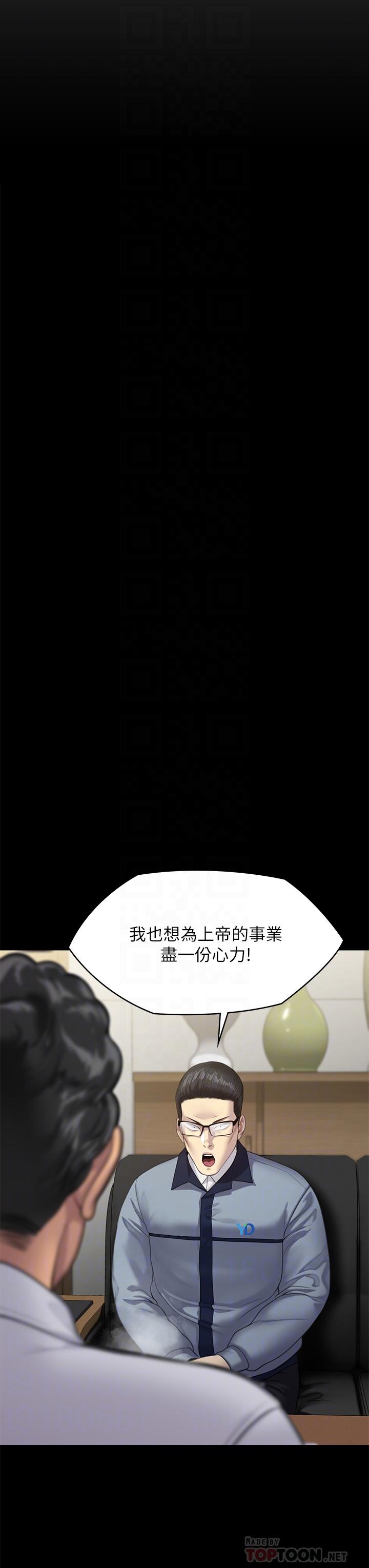 12P - 傀儡