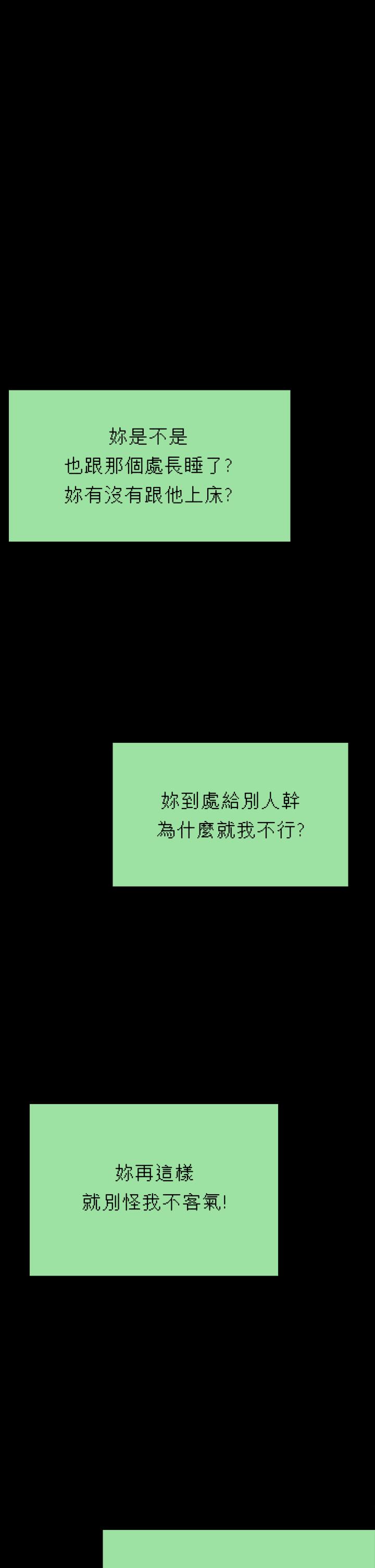 17P - 傀儡
