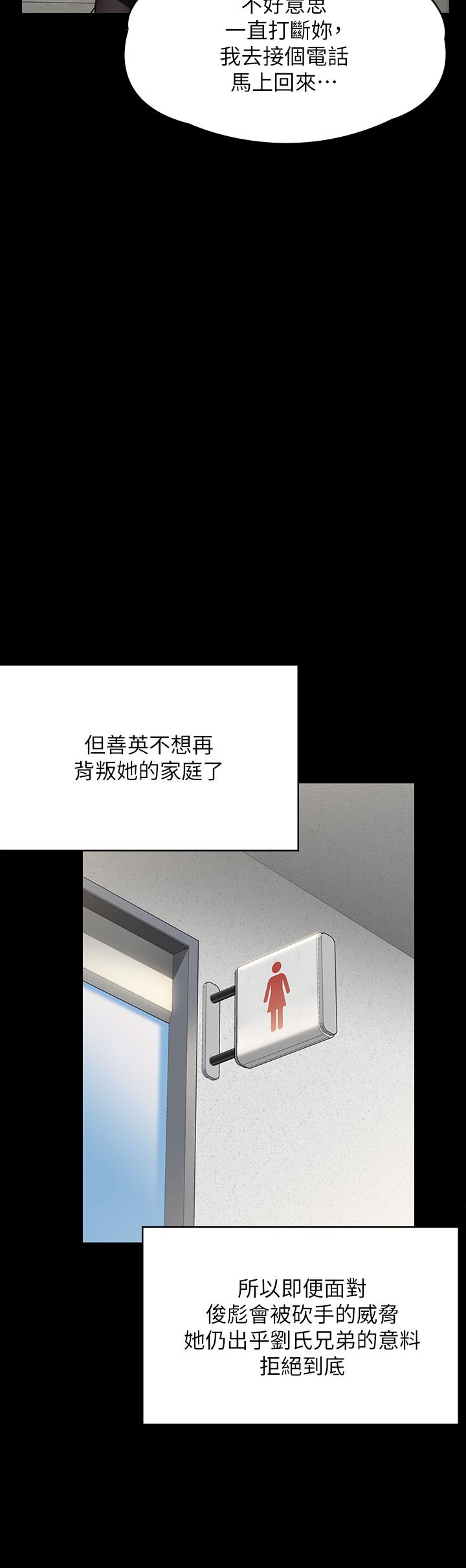 20P - 傀儡