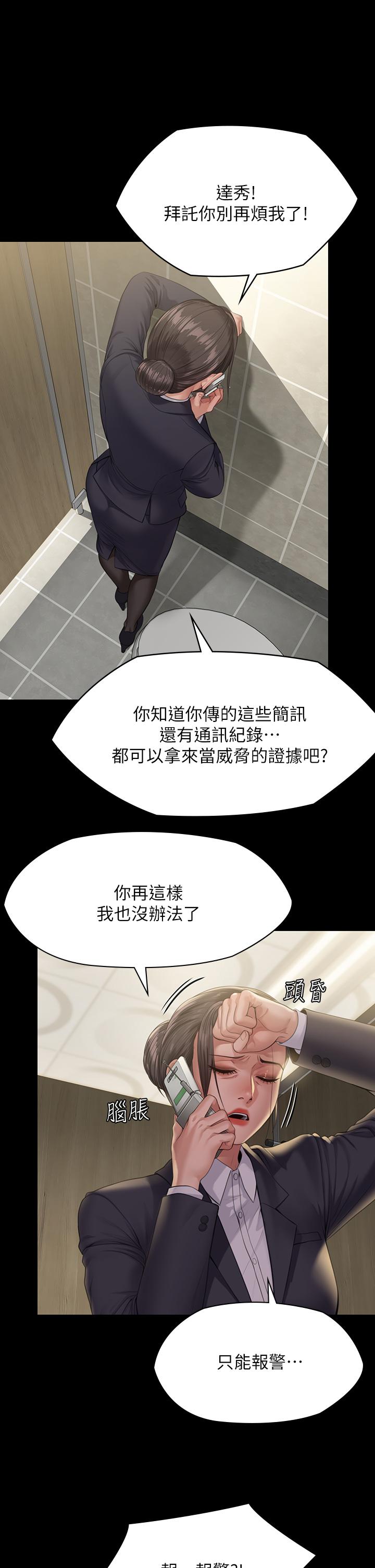 21P - 傀儡