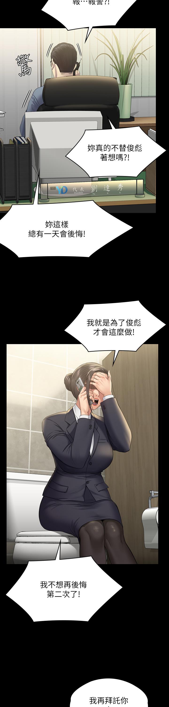 22P - 傀儡
