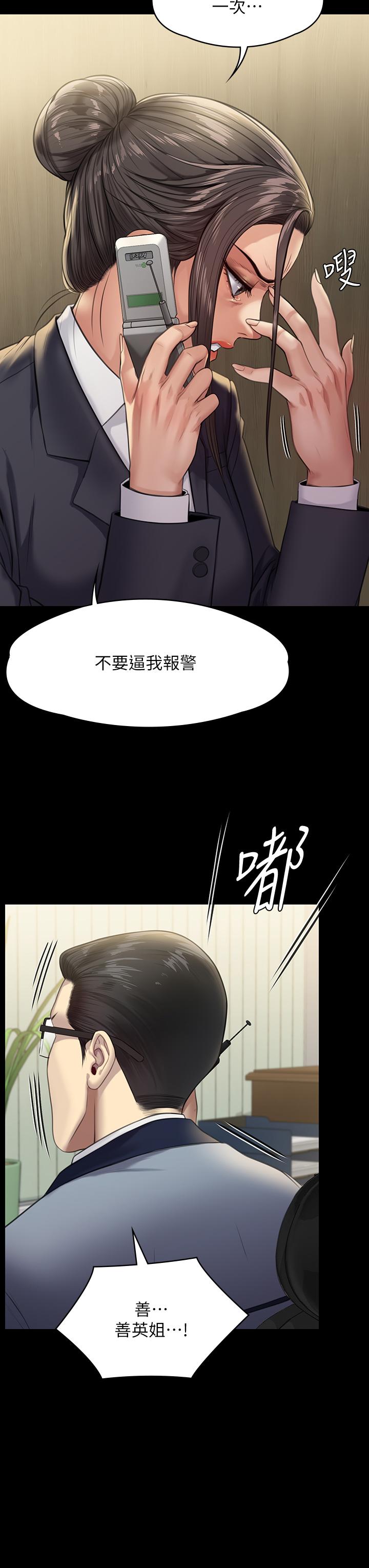 23P - 傀儡