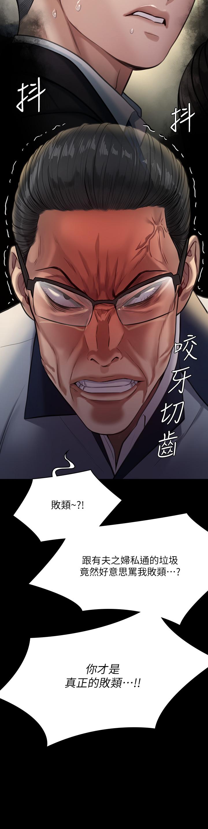25P - 傀儡