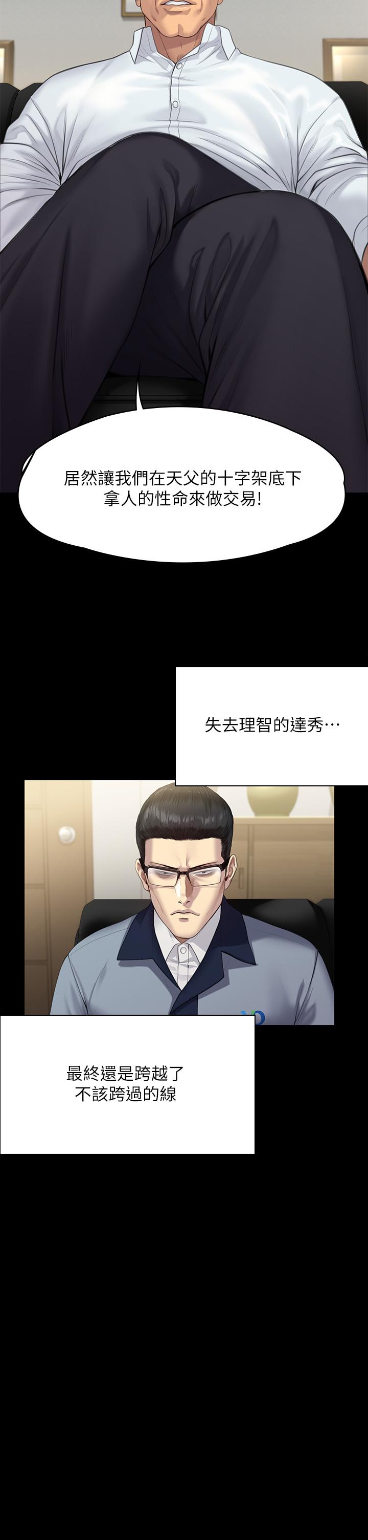 27P - 傀儡