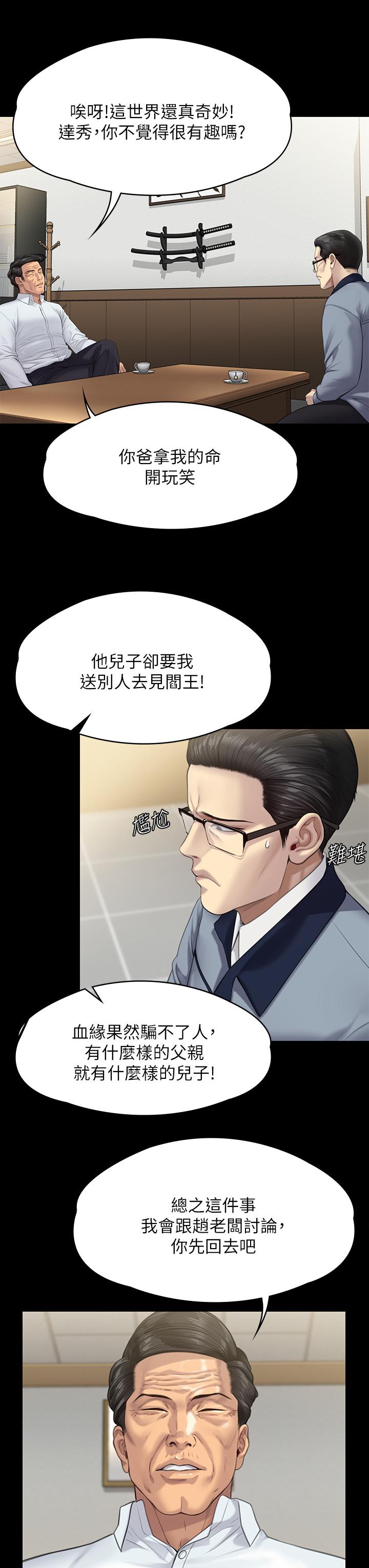 28P - 傀儡