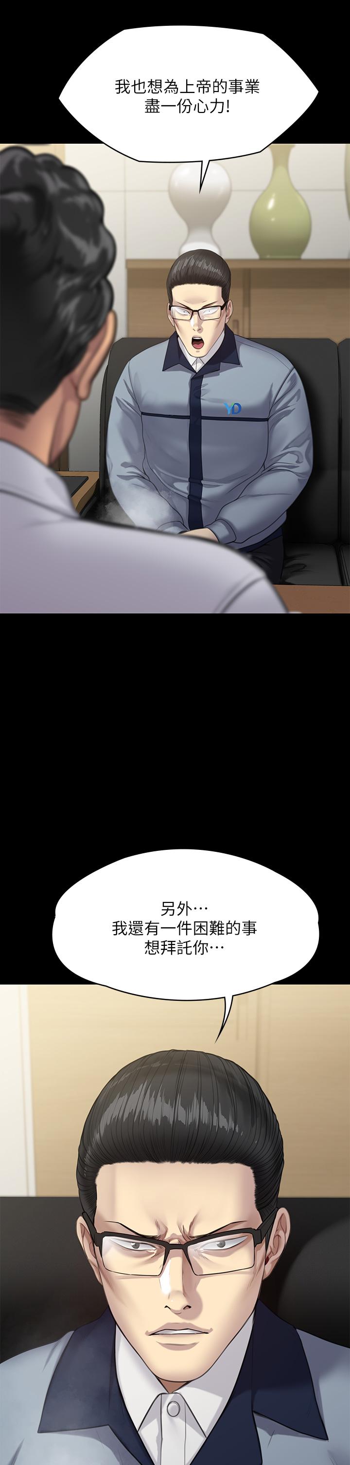 2P - 傀儡
