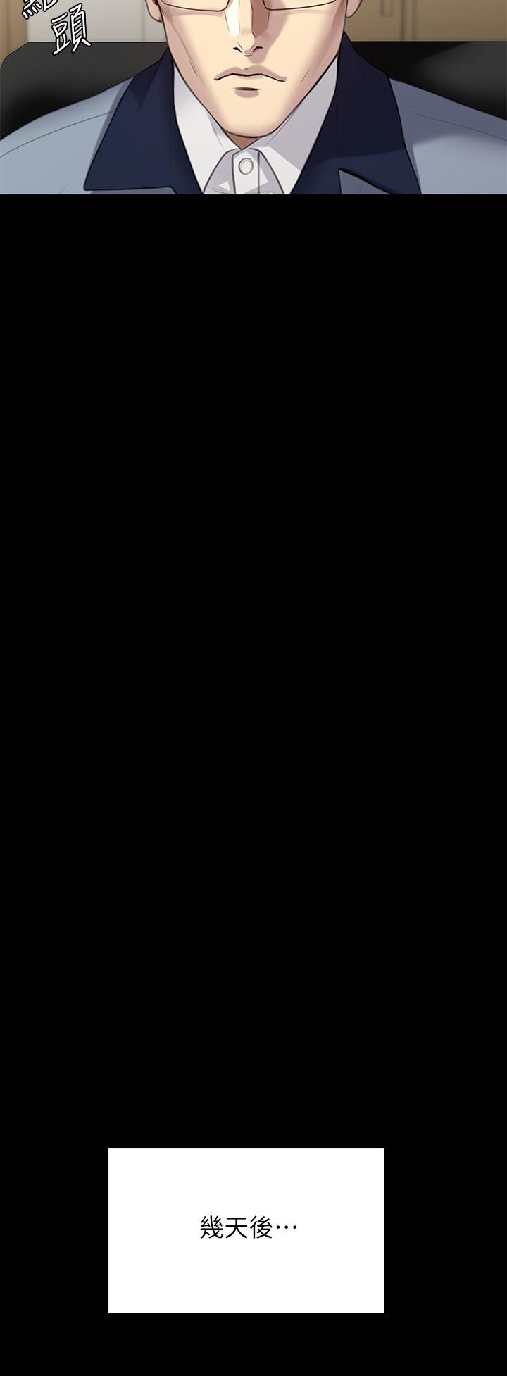 30P - 傀儡