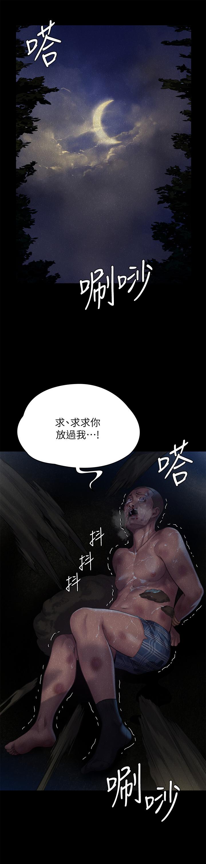 31P - 傀儡