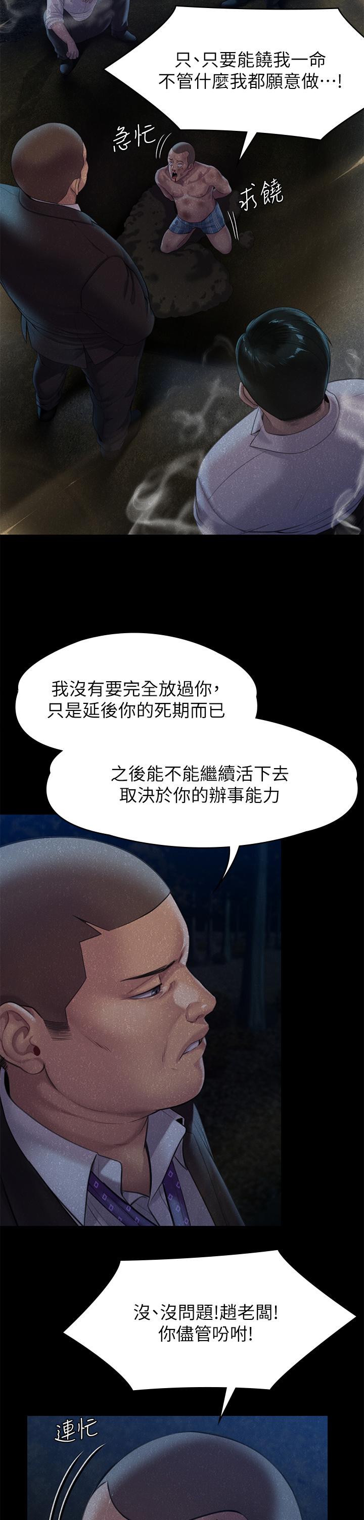34P - 傀儡
