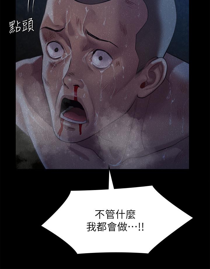 35P - 傀儡