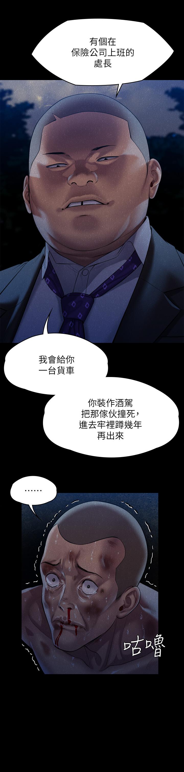 36P - 傀儡