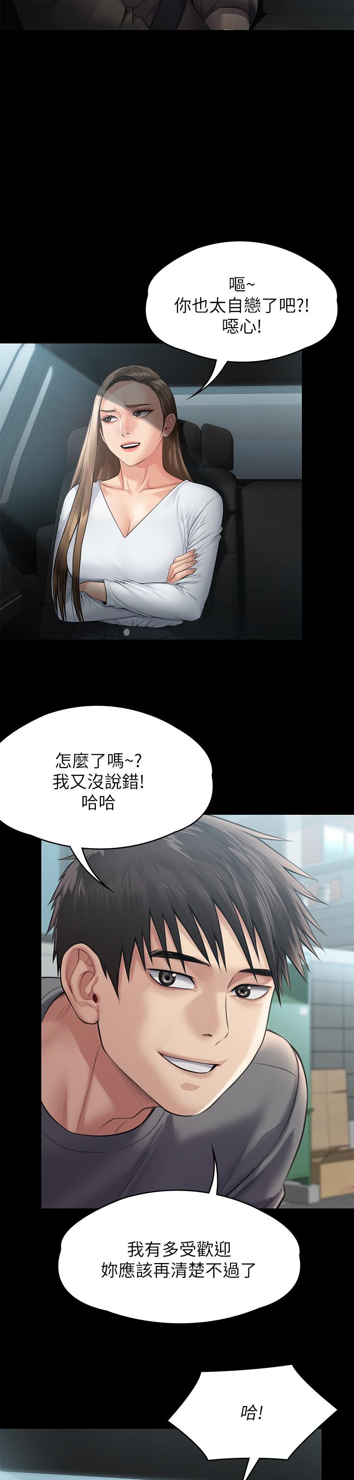 39P - 傀儡