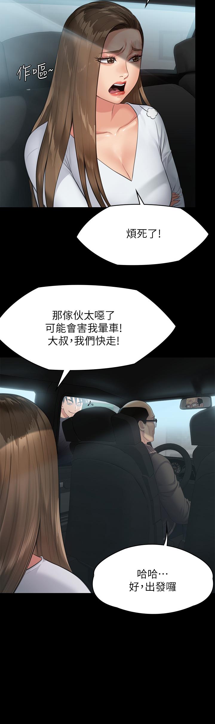 40P - 傀儡