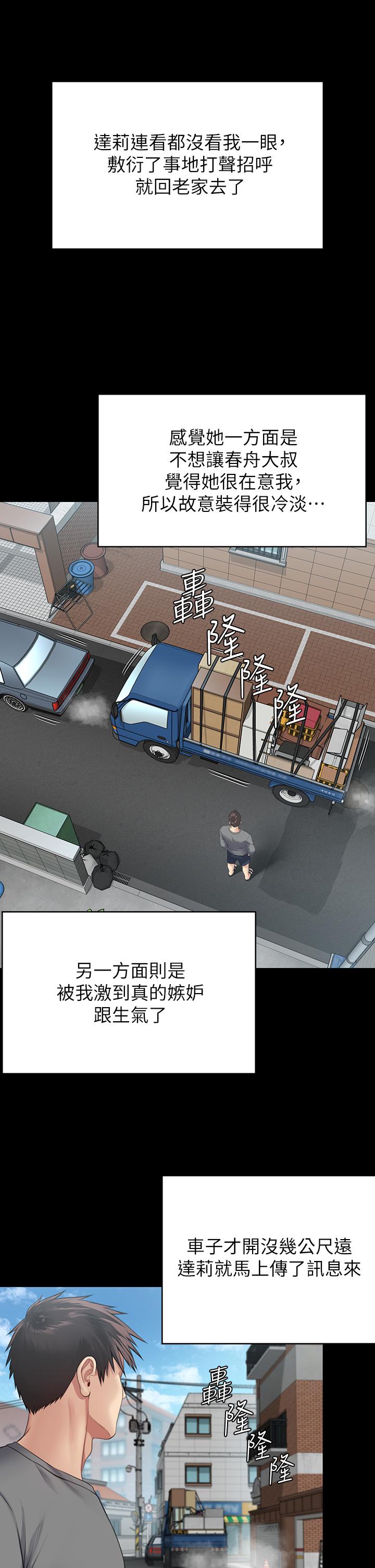 41P - 傀儡