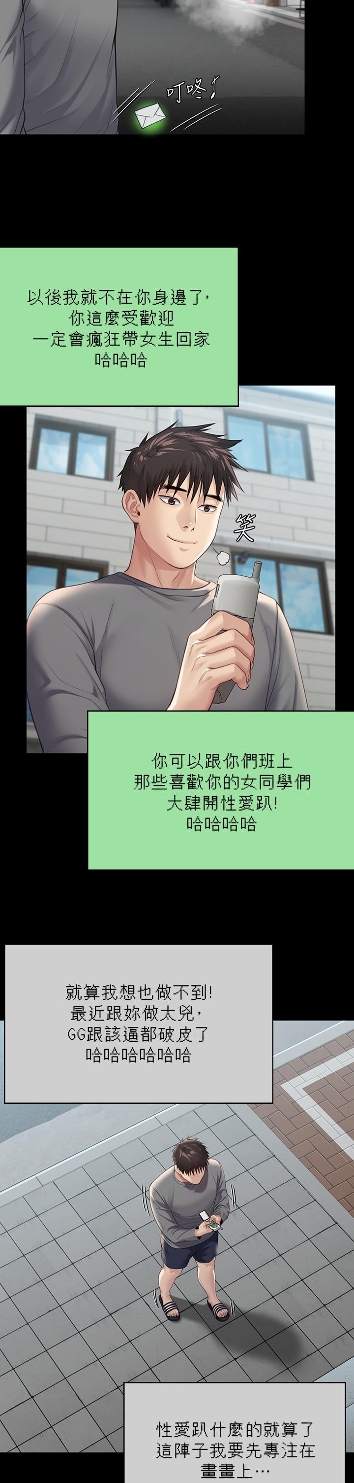 42P - 傀儡