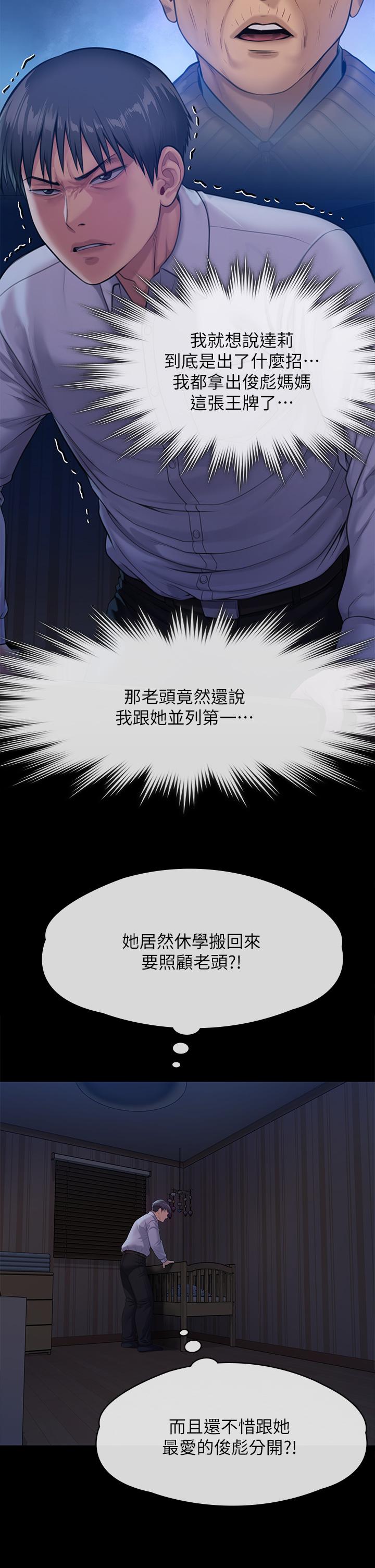 47P - 傀儡