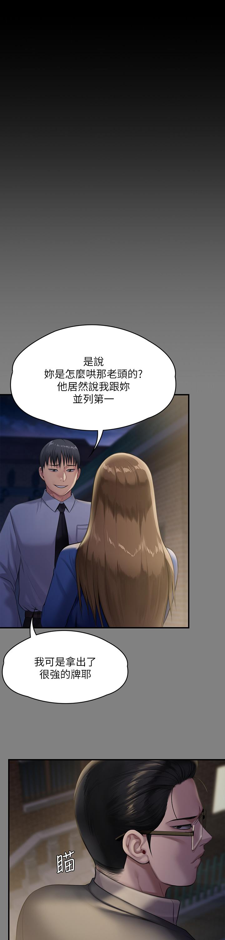 49P - 傀儡