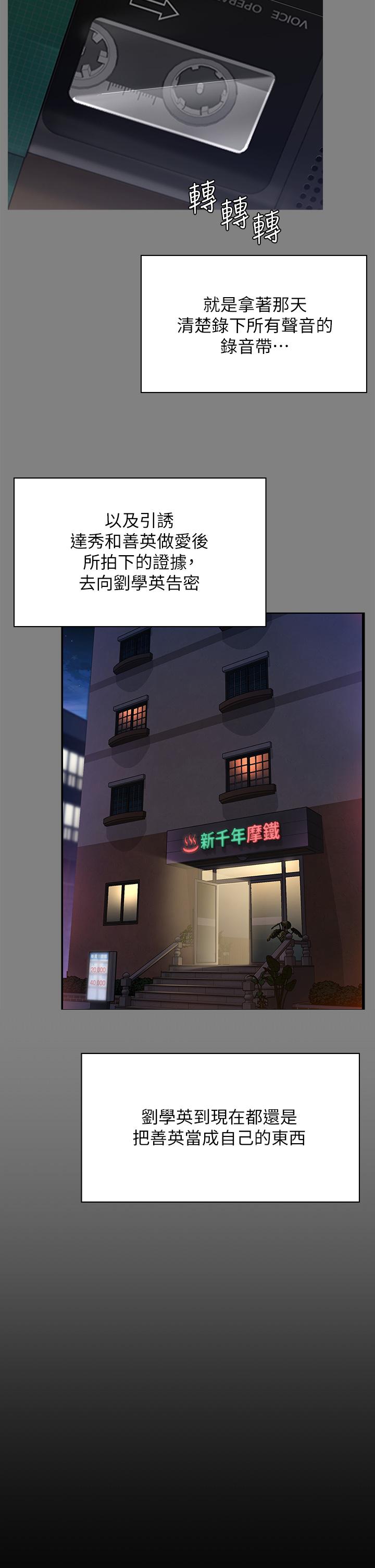 55P - 傀儡