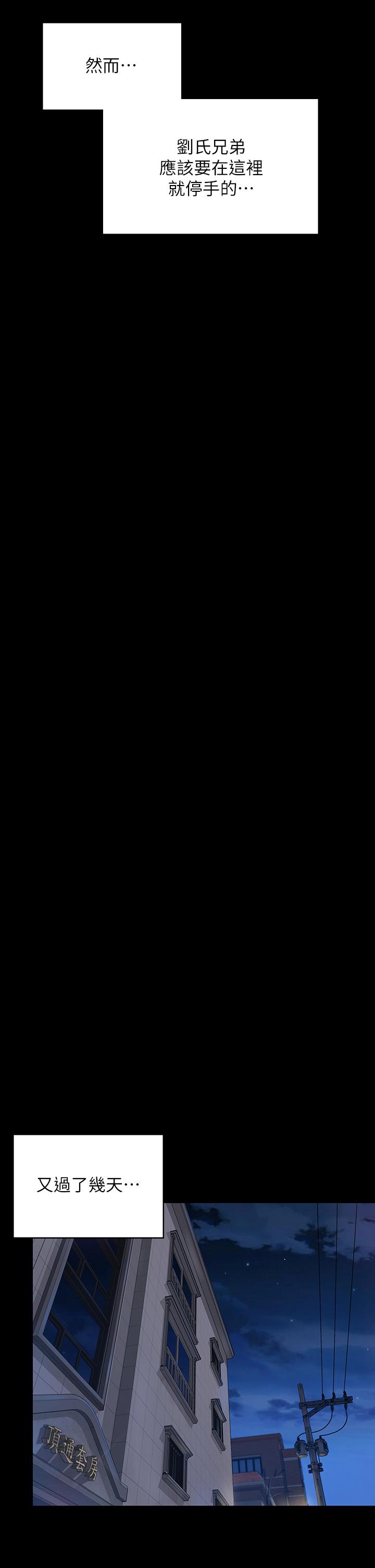 59P - 傀儡
