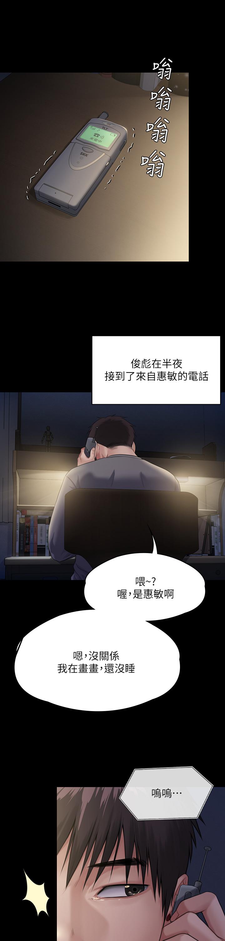 60P - 傀儡