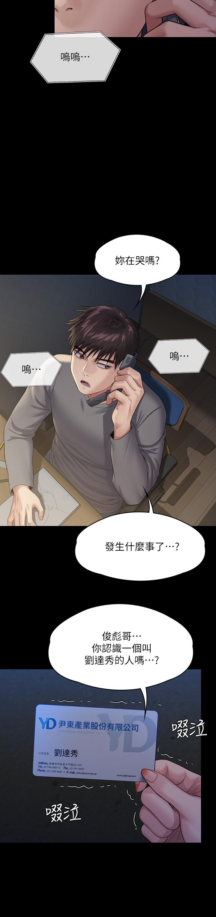 61P - 傀儡
