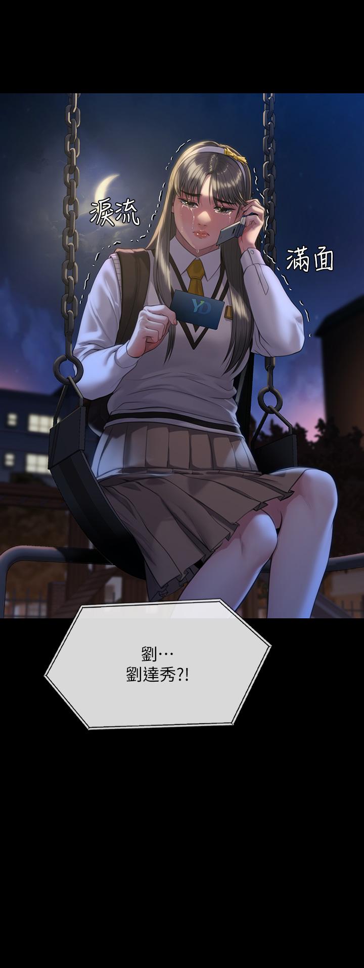 62P - 傀儡