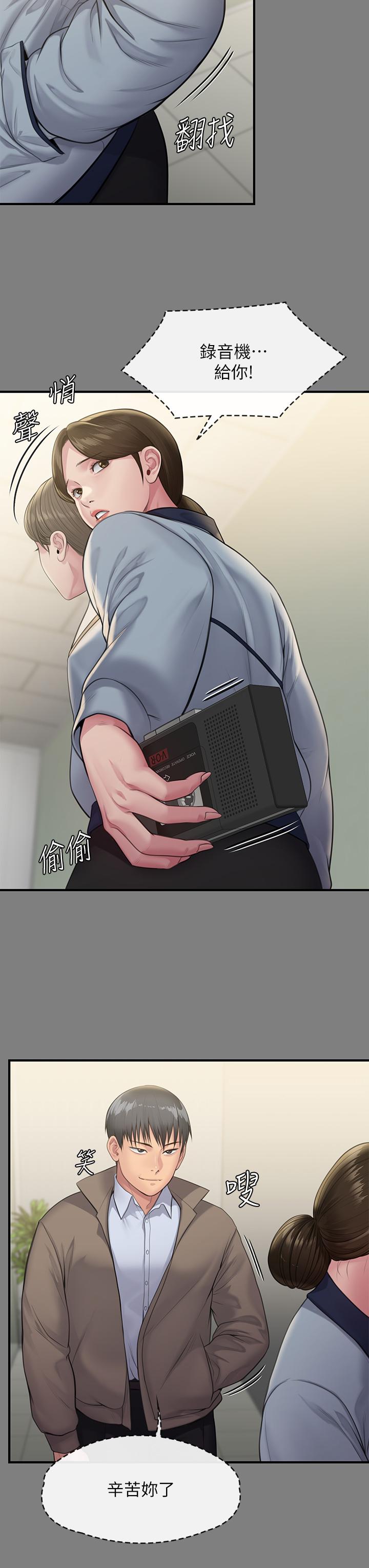 7P - 傀儡
