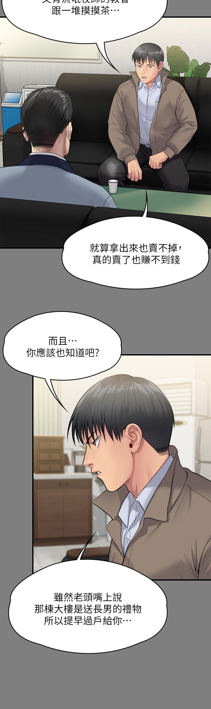 9P - 傀儡