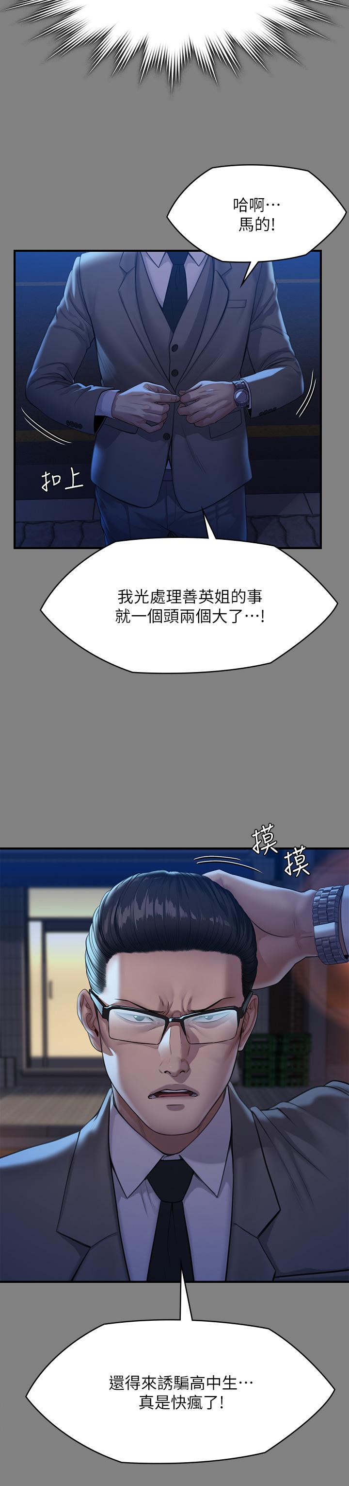 11P - 傀儡