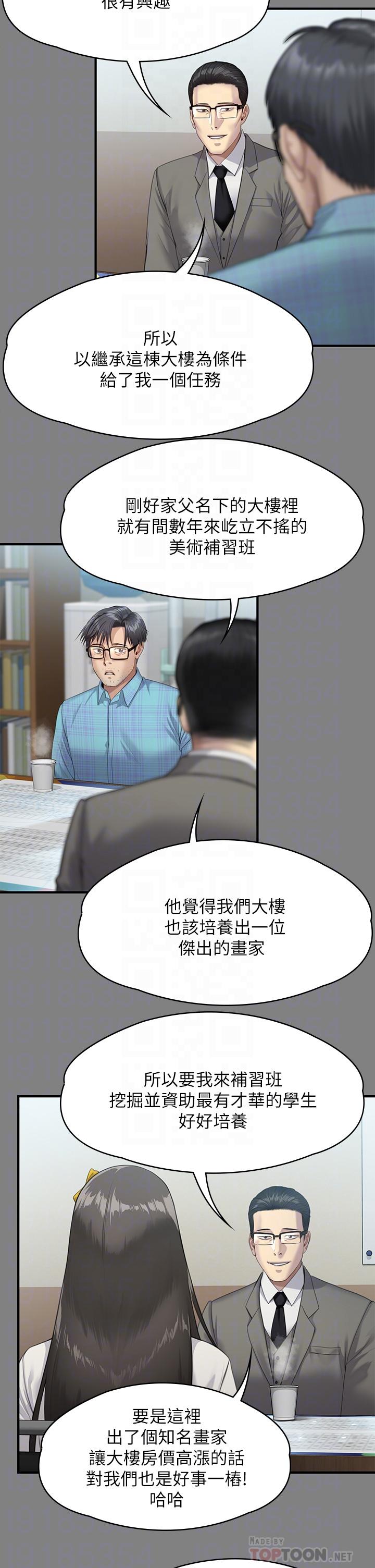 14P - 傀儡