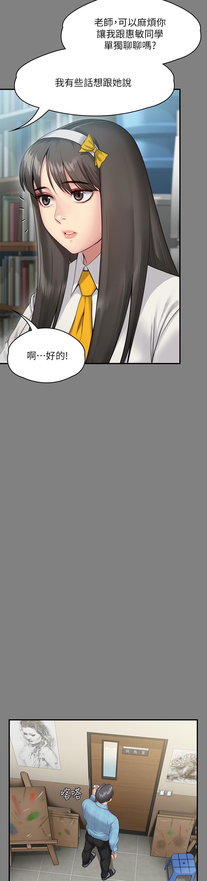 15P - 傀儡