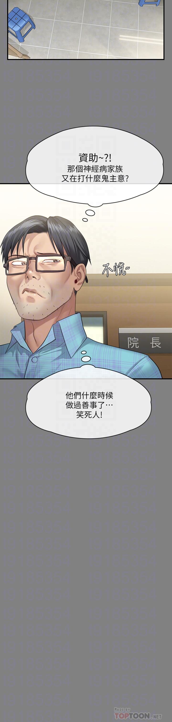 16P - 傀儡