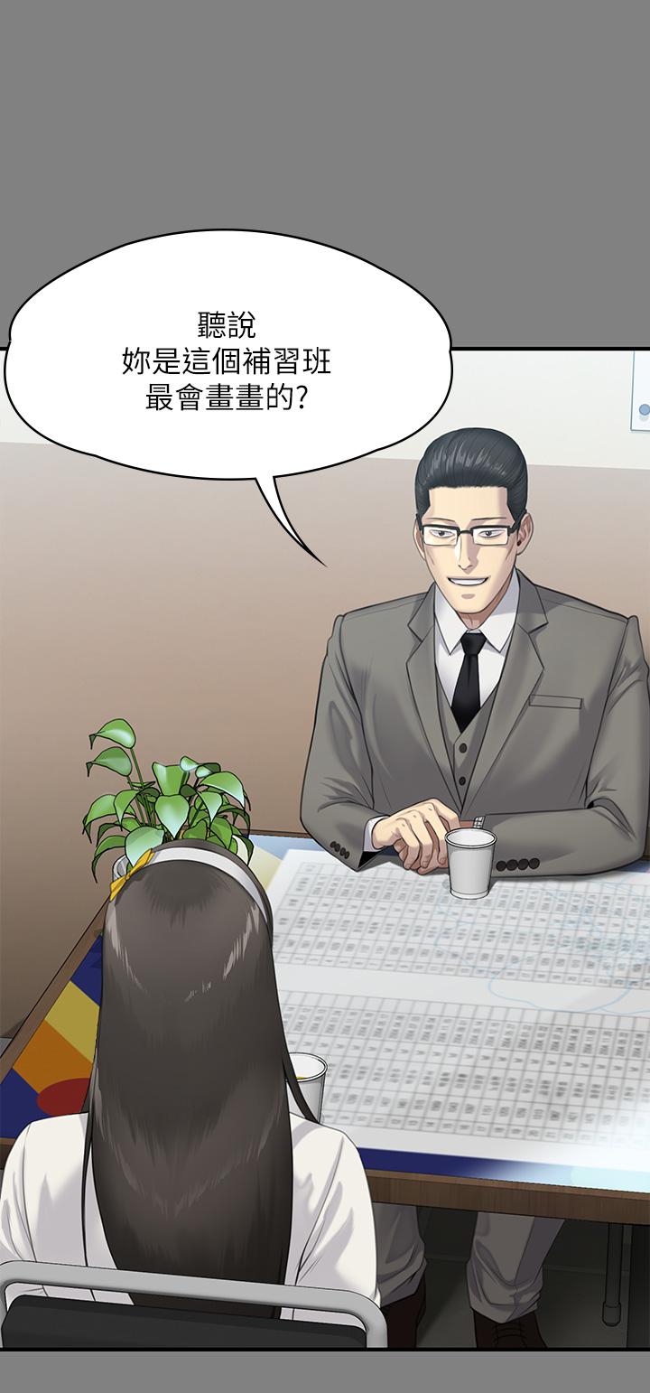 17P - 傀儡