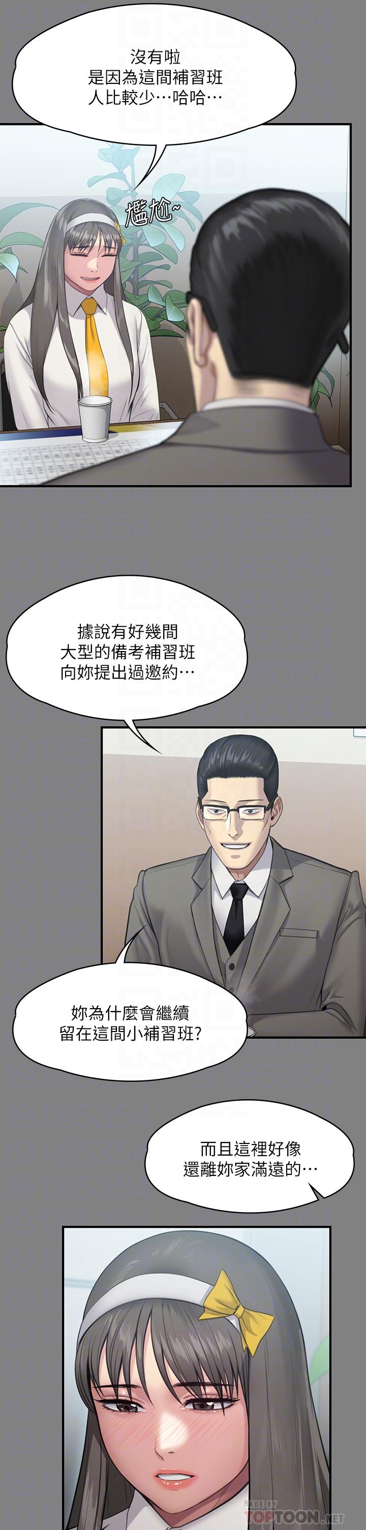 18P - 傀儡