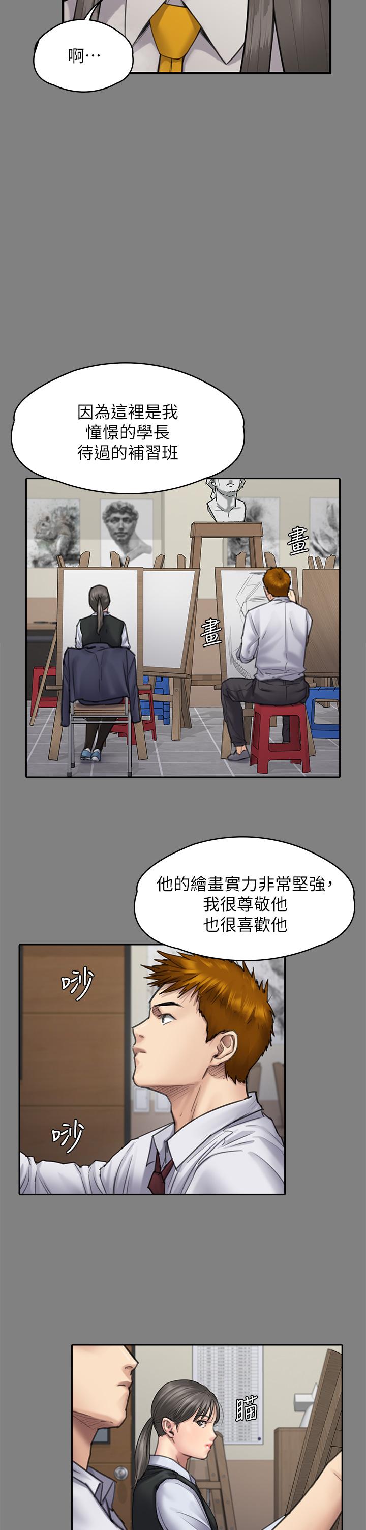 19P - 傀儡