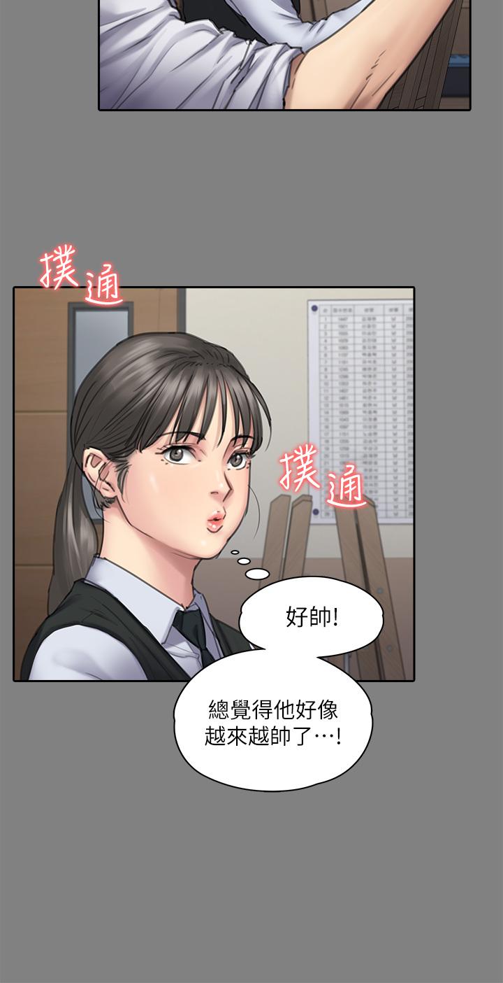 20P - 傀儡