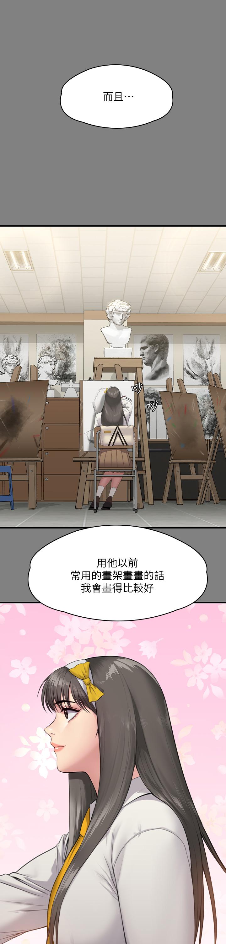 21P - 傀儡