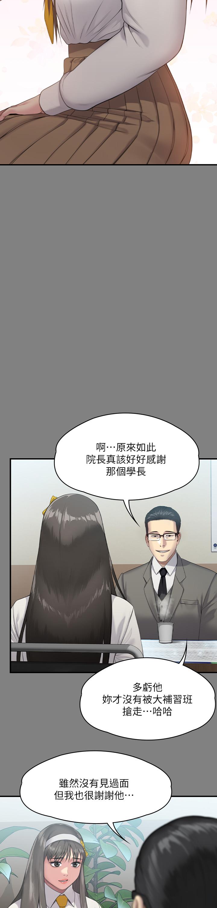 22P - 傀儡