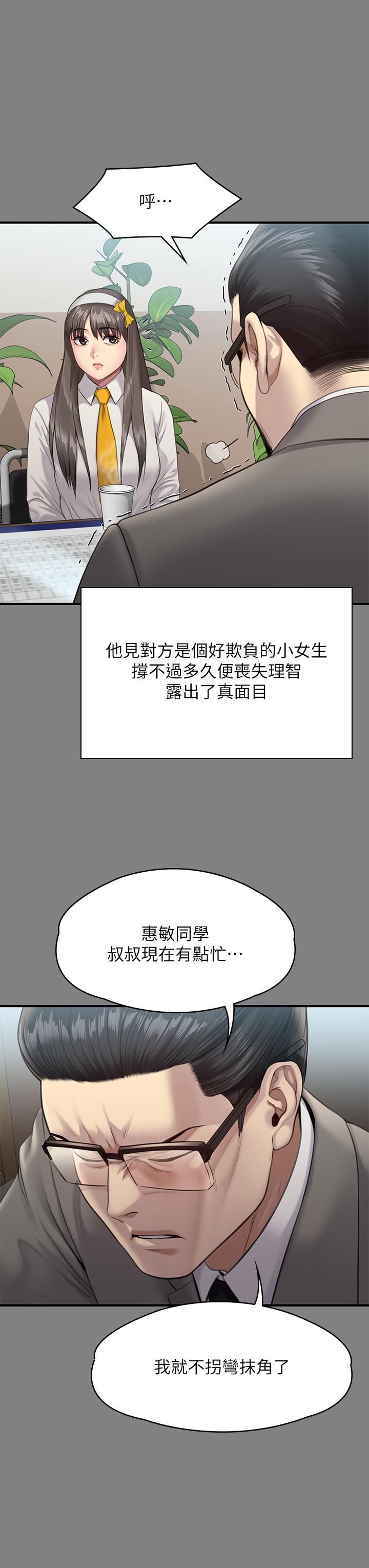 27P - 傀儡