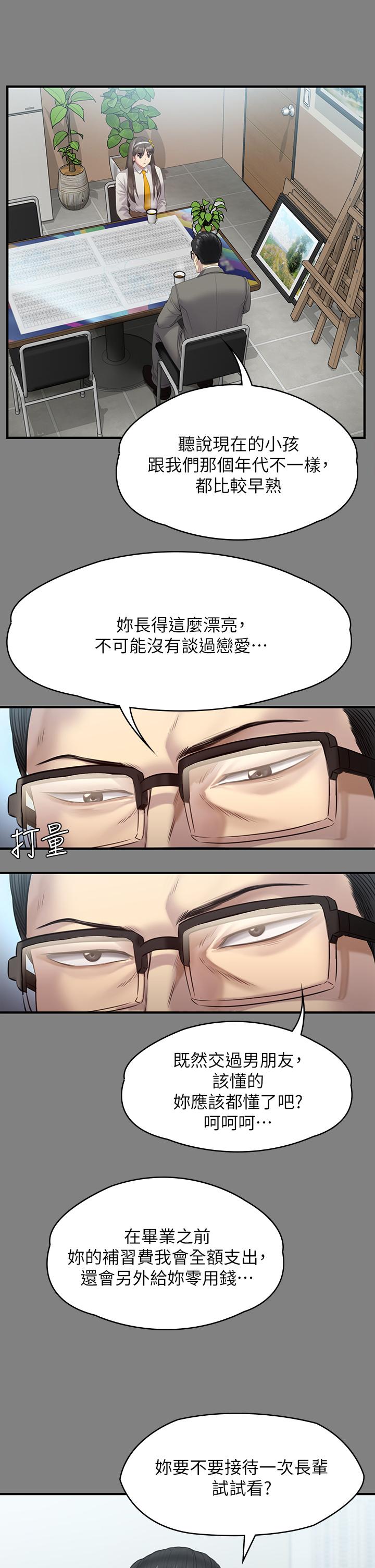 28P - 傀儡