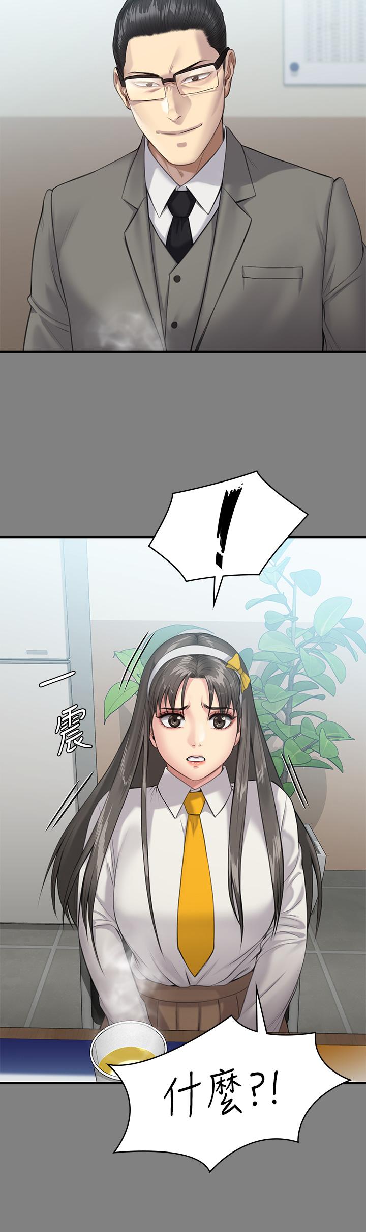 29P - 傀儡