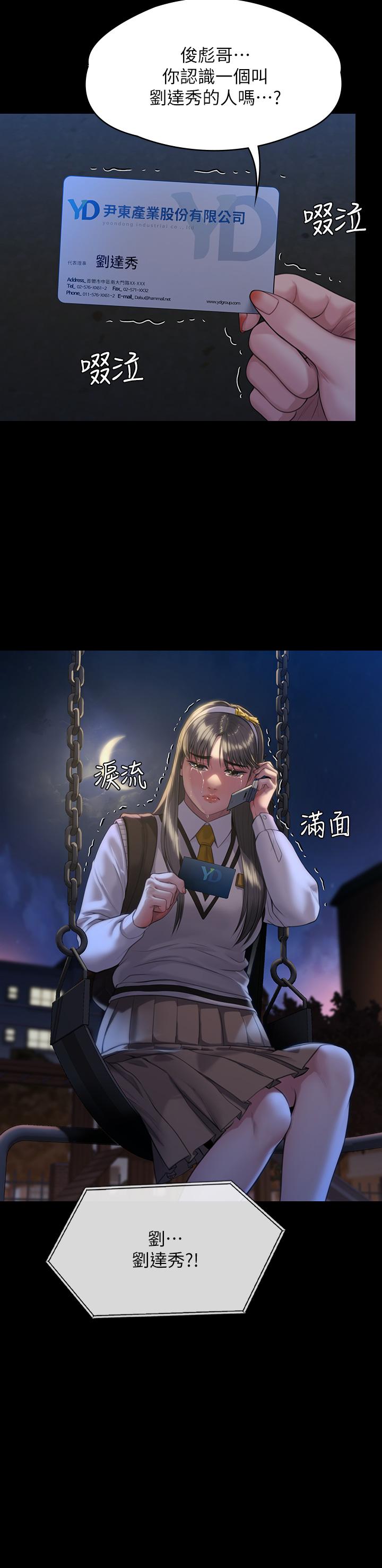 2P - 傀儡