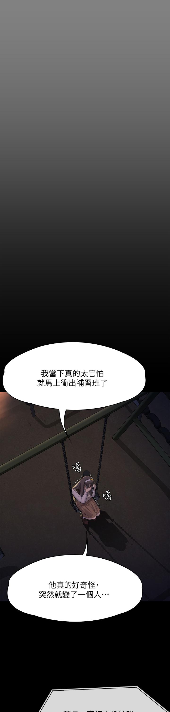 30P - 傀儡