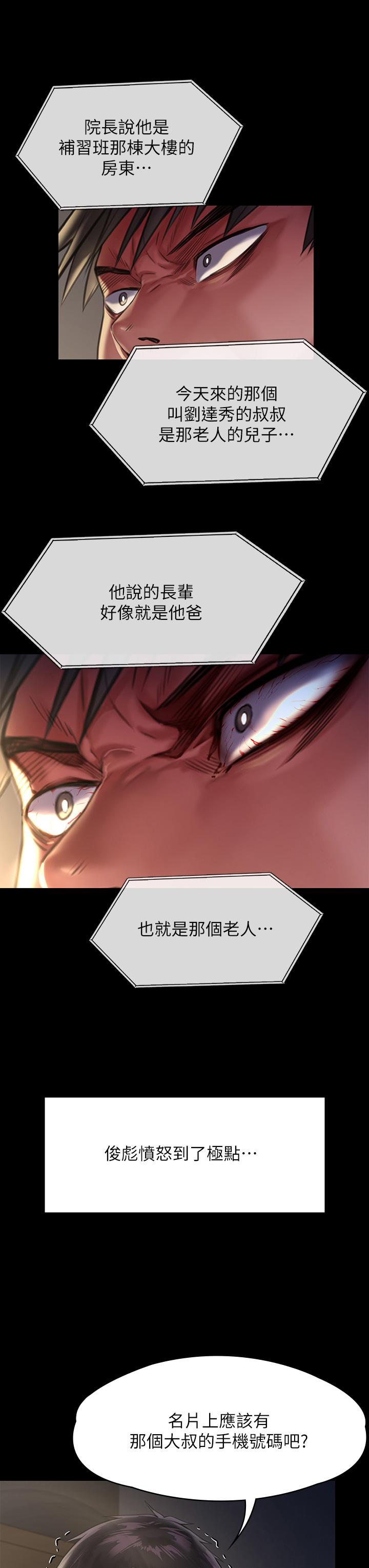32P - 傀儡