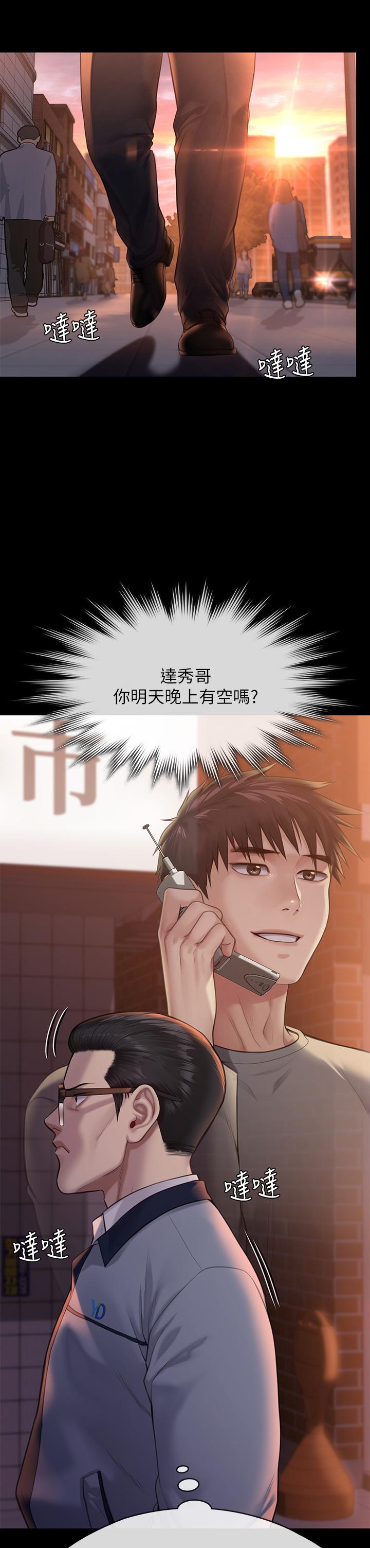 35P - 傀儡