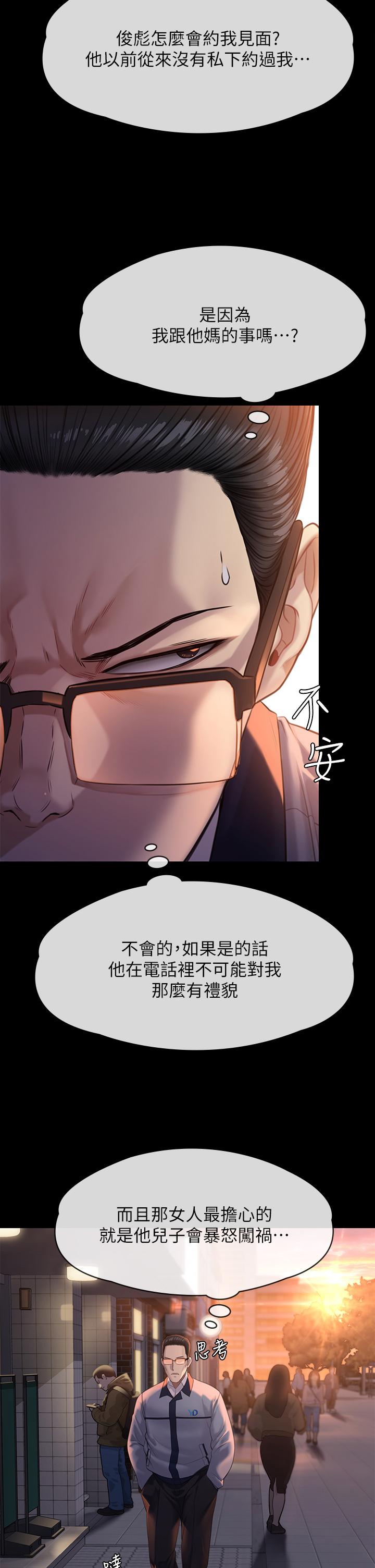 36P - 傀儡