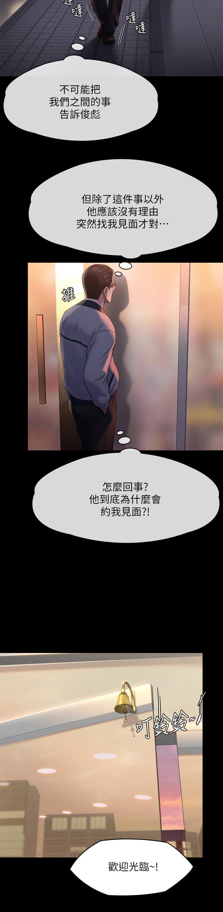 37P - 傀儡