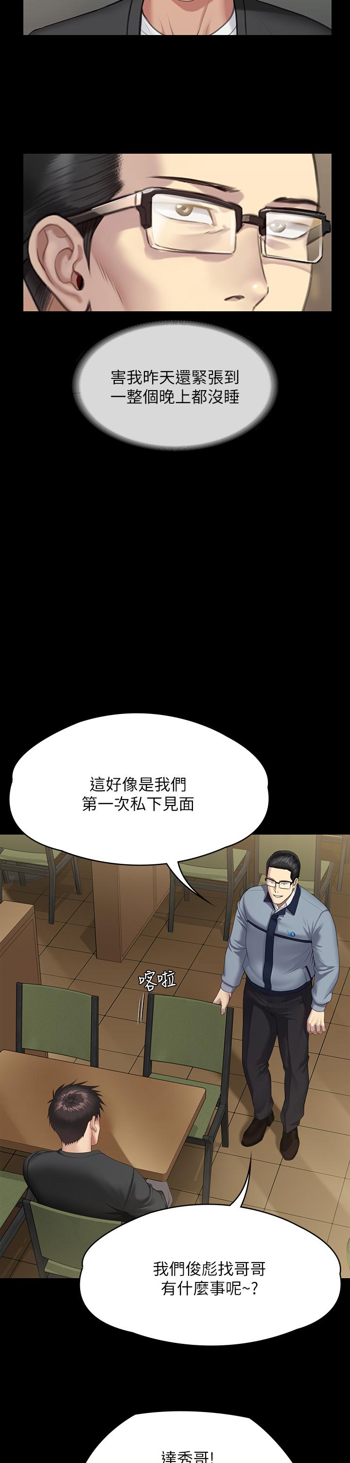 39P - 傀儡